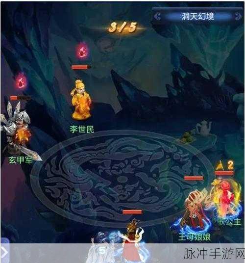 梦幻西游网页版，鱼玄机洞天幻境全攻略及阵容精选