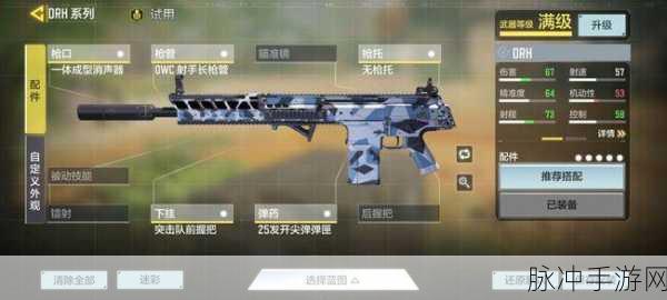 使命召唤手游，AK47 午夜派对深度解析与实战攻略