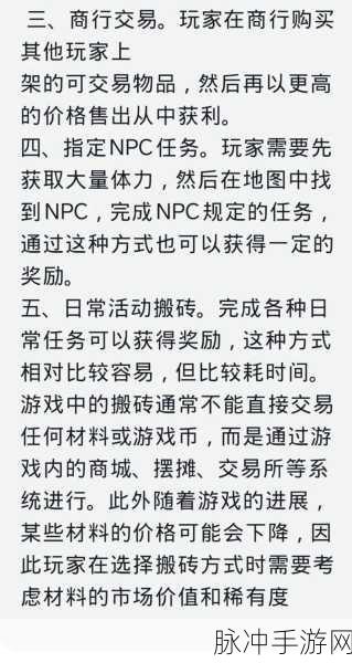 射雕手游，天黑不要乱走成就完美达成秘籍
