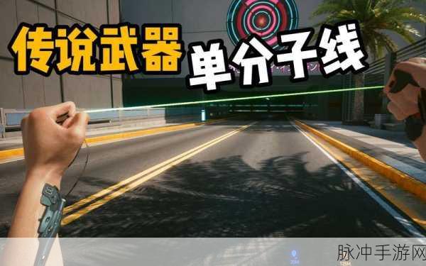 赛博朋克 2077 之奥列格，实力与魅力并存的角色剖析