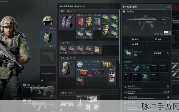 探索三角洲行动手游，战役与团队竞技模式全解析