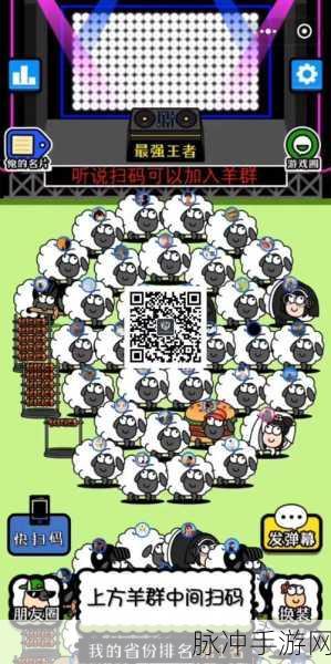 扶摇一梦迷域奇途通关秘籍大揭秘