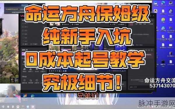 命运方舟直升券使用全攻略指南