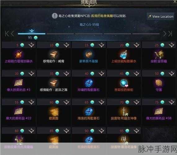 命运方舟直升券使用全攻略指南