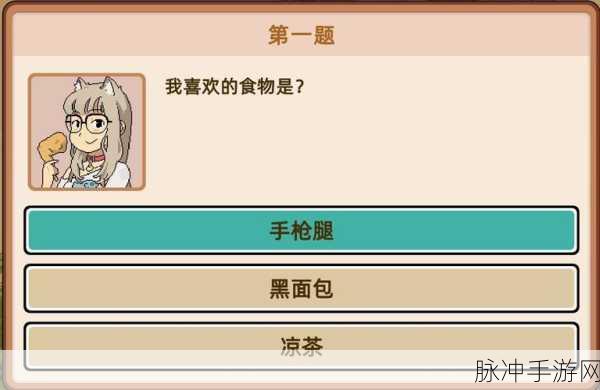 学园构想家神秘代码全揭秘