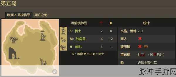 王国，两位君主季节时间机制全解析