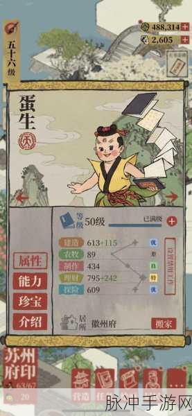 江南百景图天书入世记活动全方位解析