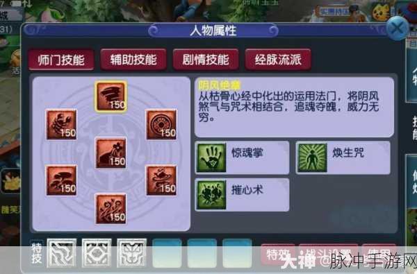 2024 梦幻西游手游无底洞加点全攻略