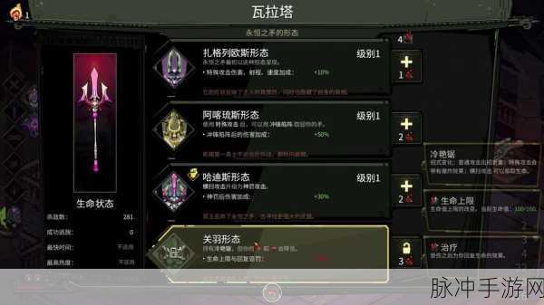 哈迪斯手游，石榴花的全面获取攻略指南