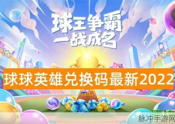 九州江湖情全新兑换码及礼包码全揭秘