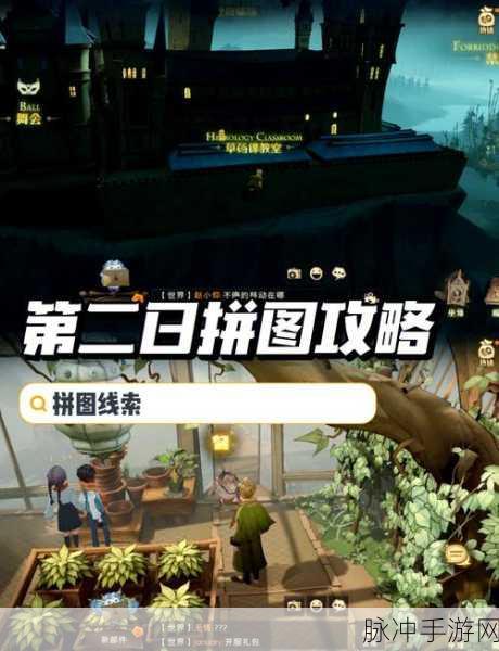 哈利波特魔法觉醒，记忆碎片拼图重组全攻略秘籍