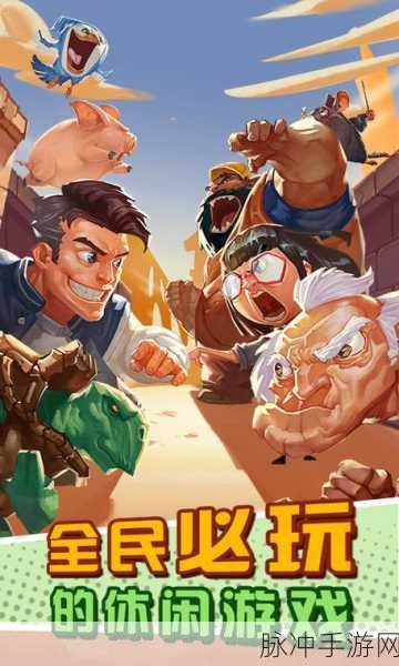 让武器飞兑换码全揭秘 畅玩微信小游戏