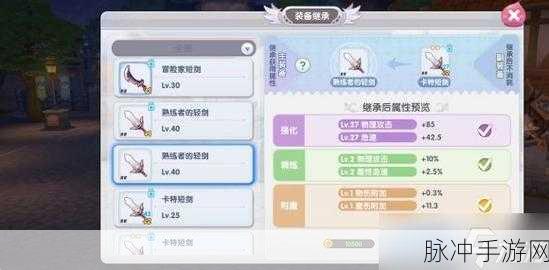 仙境传说 RO 新启航，精炼材料获取全攻略