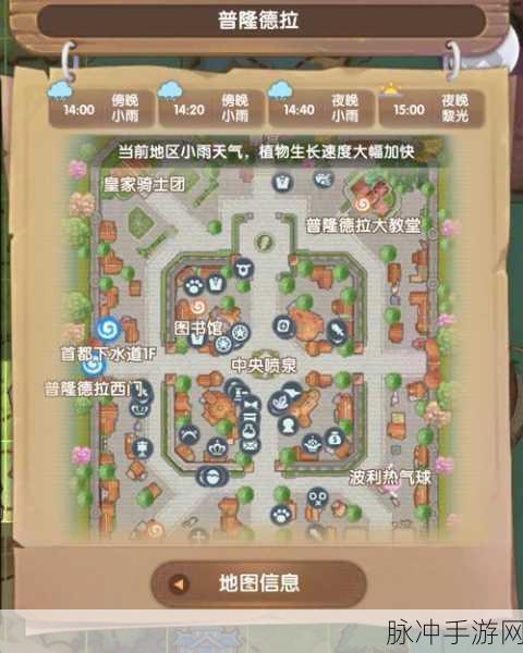 仙境传说 RO 新启航，精炼材料获取全攻略