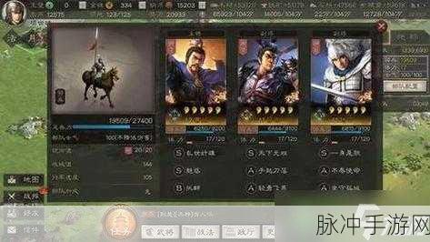 三国志战略版 SP 典韦配队秘籍大公开
