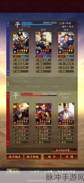 三国志战略版，司马懿实力深度剖析