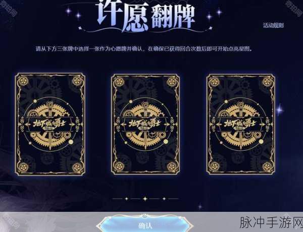 DNF 心愿闪光屋活动全解析与畅玩指南