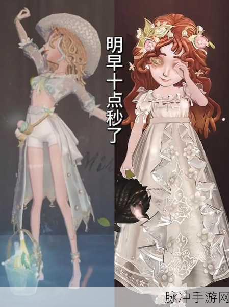 第五人格五周年返场皮肤大盘点
