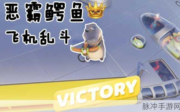 手游大乱斗鳄鱼出装秘籍大公开