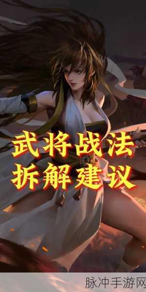 率土之滨，轻松掌握武将成就查看之道