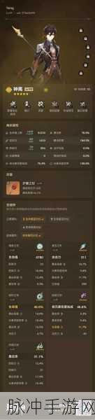 原神，辰砂之纺锤获取秘籍大公开