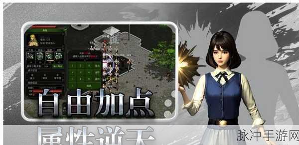 朝歌手游兵种训练与选择全指南