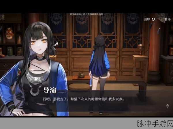 归龙潮中名导演的自我修养书籍位置全解析