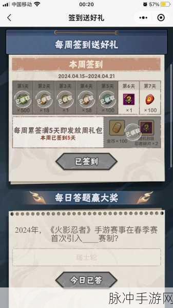 2024 率土之滨礼包码全揭秘 畅玩游戏攻略指南