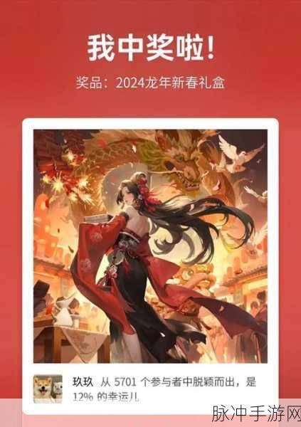 2024 率土之滨礼包码全揭秘 畅玩游戏攻略指南