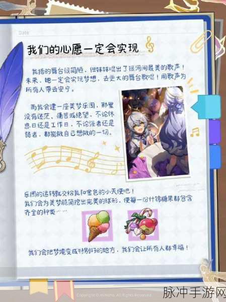 深度解析崩坏星穹铁道 UID 排序规则