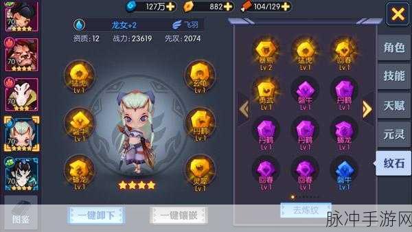 灵妖记手游，最佳辅助伙伴大揭秘
