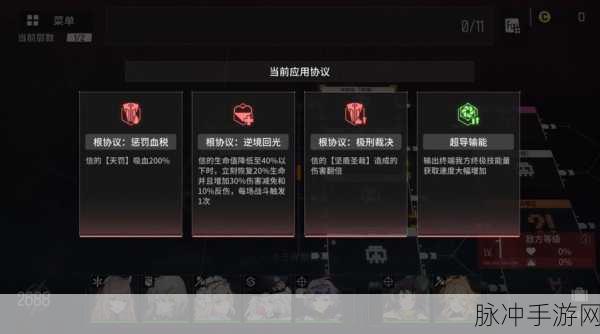星空手游中被通缉的完美应对策略