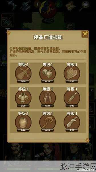 星空手游中被通缉的完美应对策略