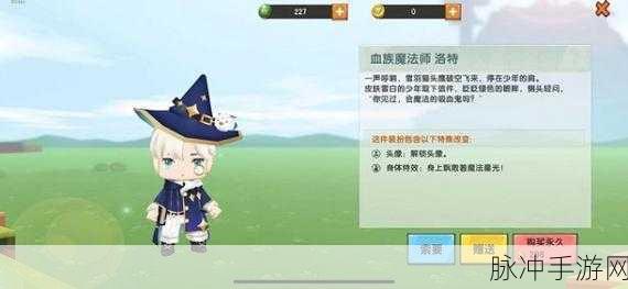 迷你世界八周年皮肤兑换全攻略及激活码秘籍