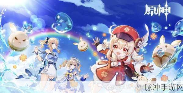 原神 0 氪获取五星角色的漫长之旅