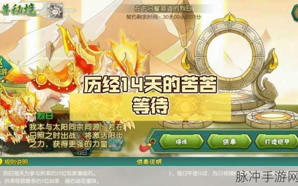 葫芦娃手游，5000 元宝兑换码最新真实大揭秘