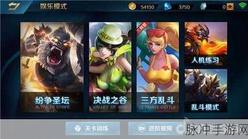 合金弹头觉醒尖兵对决开房间玩法全解析