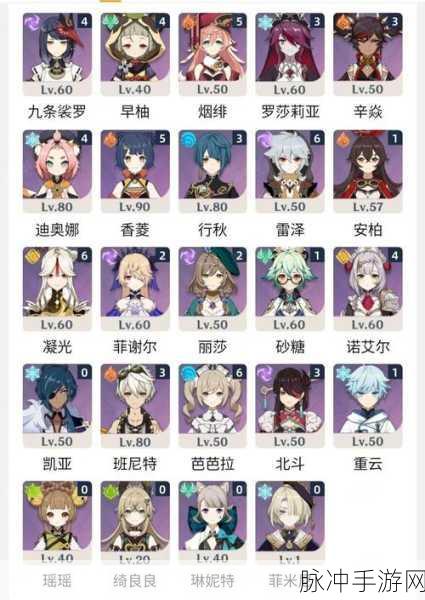 原神手机号绑定账号数量全解析