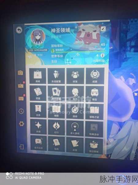 原神手机号绑定账号数量全解析