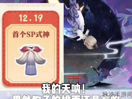 决战平安京式神强度大揭秘，谁才是真正的王者