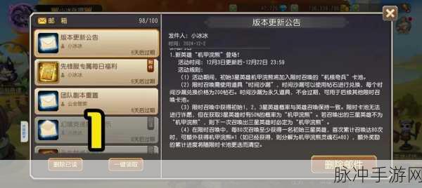 小冰冰传奇怀旧服第六轮命定池子抽取价值深度剖析