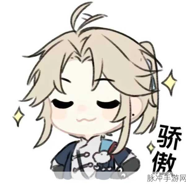 崩坏星穹铁道彦卿头像获取全指南