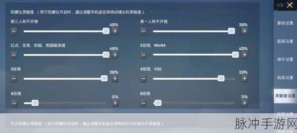和平精英中第三人称切换的全方位指南