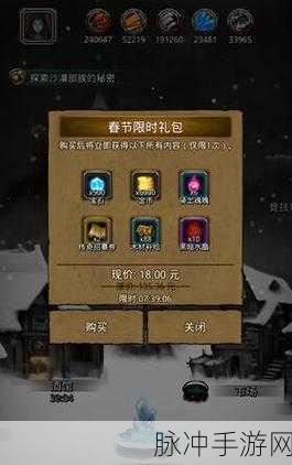 2024 地下城堡 2 兑换码全攻略 惊喜不断