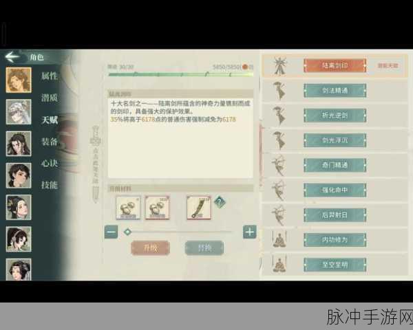 汉家江湖刀魔玩法全方位解析