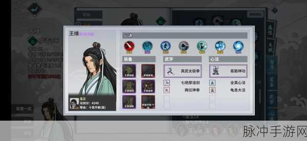 汉家江湖刀魔玩法全方位解析