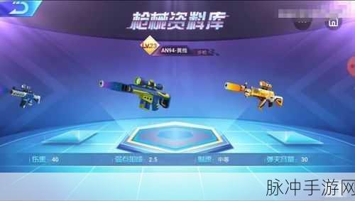 迷你枪战精英，探寻最强突击步枪的奥秘
