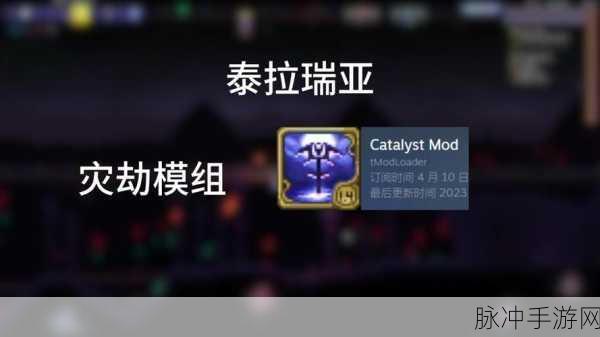 泰拉瑞亚，解密天降史莱姆的召唤与触发秘籍