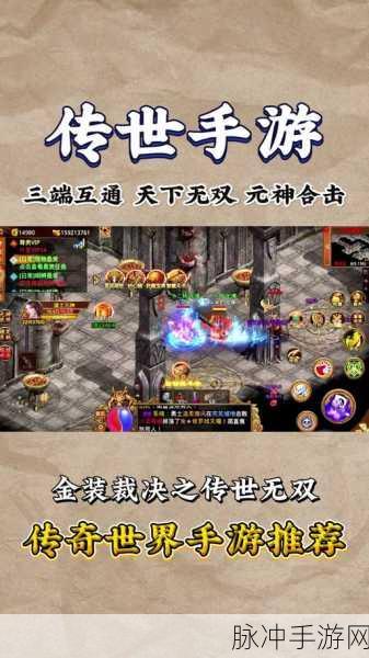 一刀传世后期无敌阵容全解析