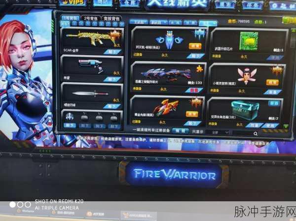 火线精英 2 新手必知，角色选择指南大揭秘